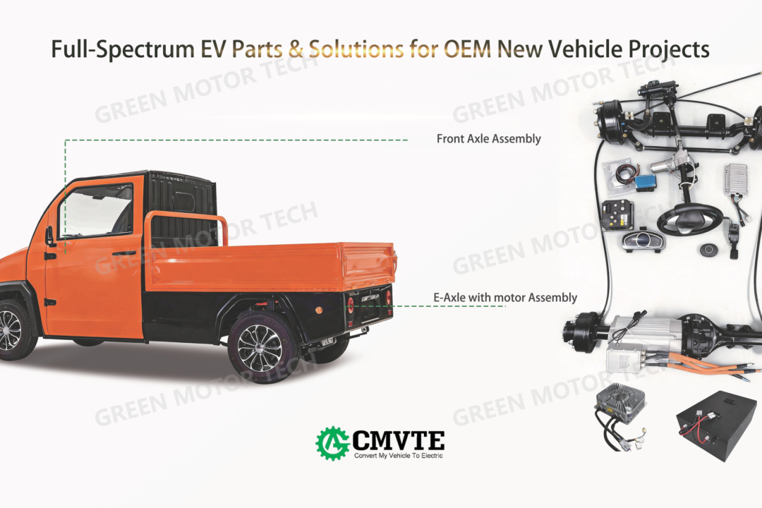 LSV manufacturer