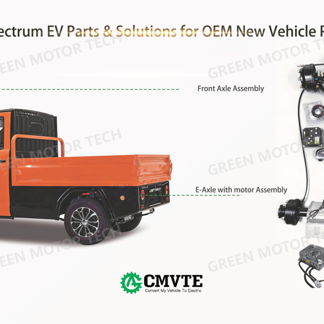 LSV manufacturer